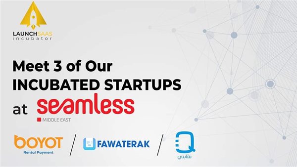 فعاليات سيملس شمال