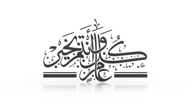 أجمل دعاء في رأس