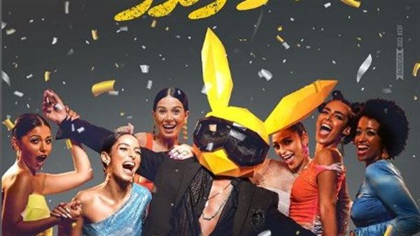 البوستر التشويقي