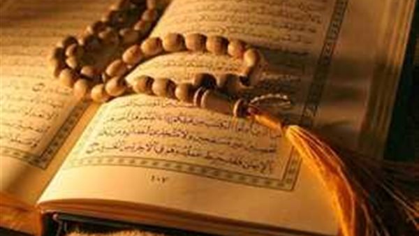 مصحف ومسبحة