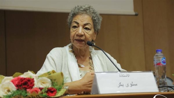  الأديبة سلوى بكر