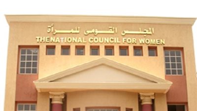 القومي للمرأة: لدينا 2000 متابع ميداني للانتخابات الرئاسية 2024 على مستوى الجمهورية