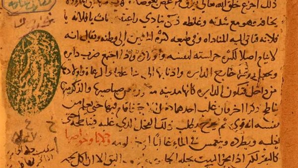 الأزهر يعرض مخطوطات