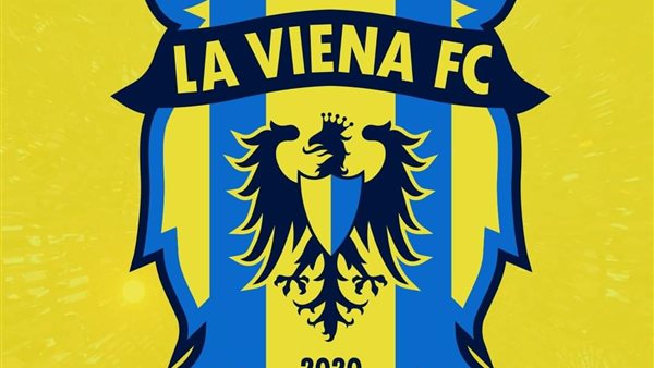 نادي لافيينا