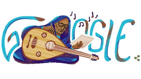 احتفاء جوجل بـ أسماء