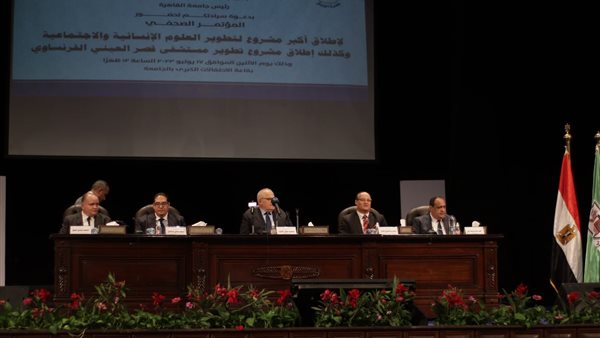 جامعة القاهرة