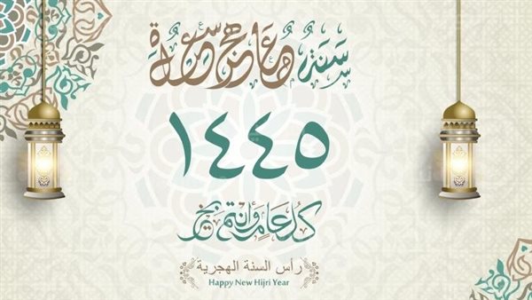 هل يجوز الدعاء في