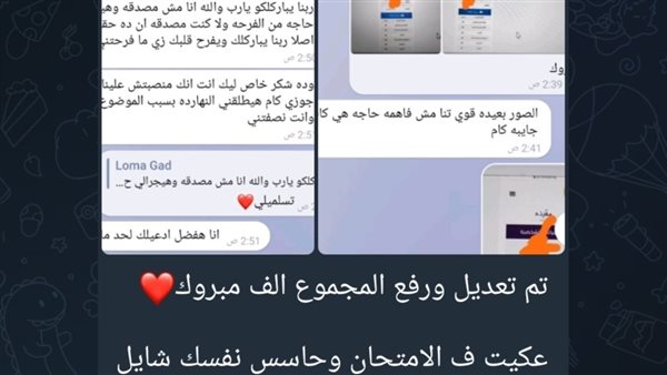 شاومينج يزعم تعديل