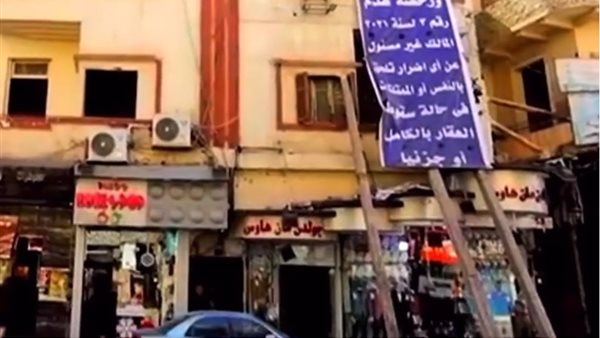 عقار خلوصي بروض الفرج