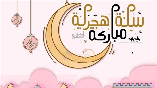 أجمل ما يقال في بداية