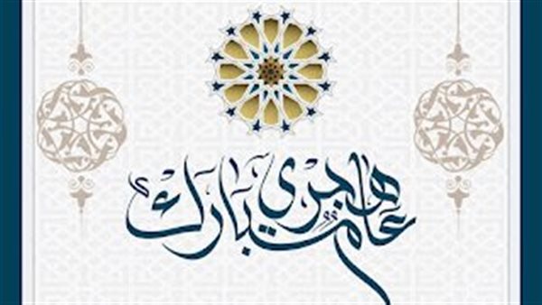 التقويم الهجري اليوم