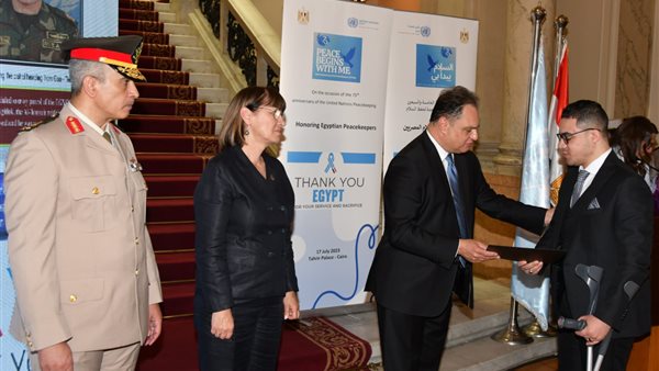 جانب من الاحتفالية