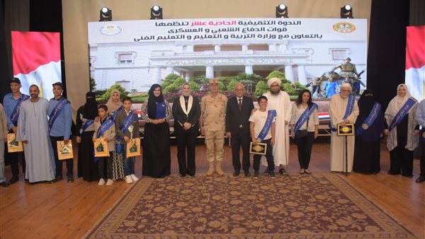 الندوة التقيفية