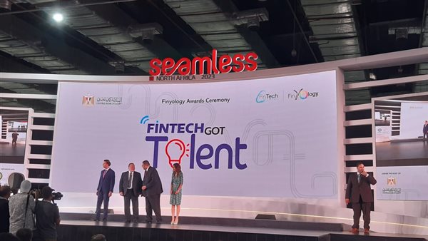 مسابقة فينتك جوت