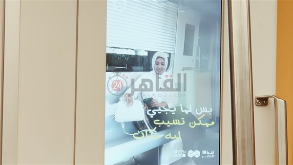 حملة خليك إيجابي