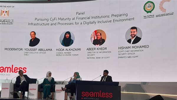 فعاليات سيملس 2023