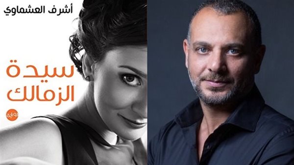 المخرج تامر محسن