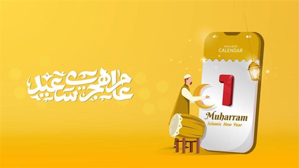 برقية تهنئة بالعام