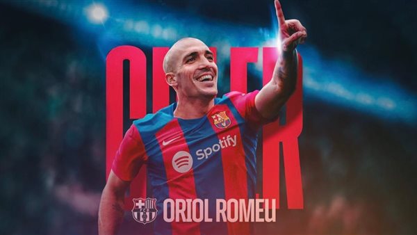 أوريول روميو 