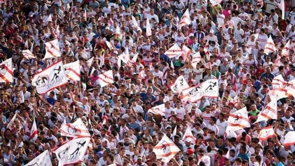 جمهور الزمالك