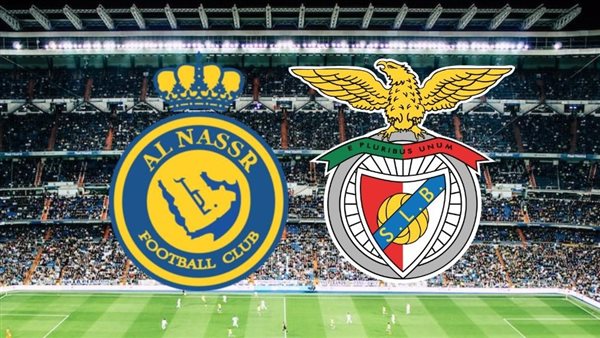Al Nasr vs Benfica