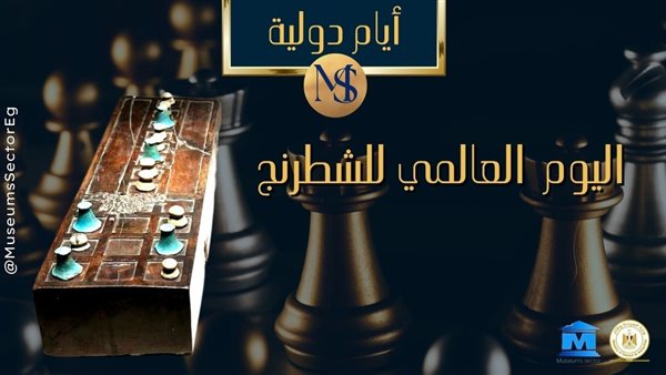  لعبة السنت المصرية