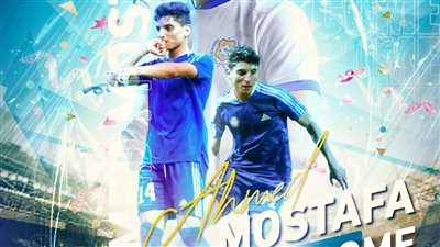 الأخدود السعودي يعلن التعاقد مع أحمد مصطفى لاعب سموحة