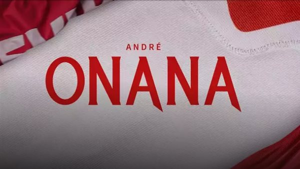 أندريه اونانا