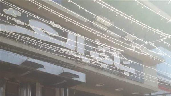 غلق وتشميع مطعم باب