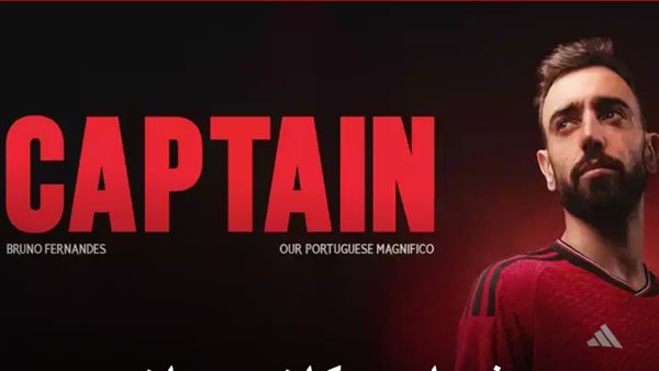 برونو فيرنانيدز