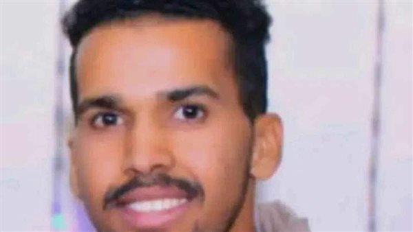 الشاب الضحية 