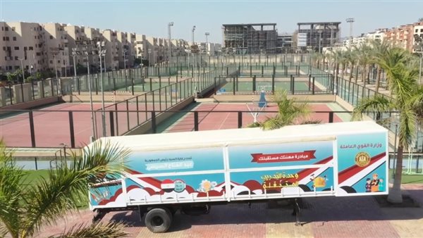 وحدة التدريب المتنقلة