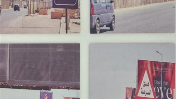 غلق كلي لطريق 26