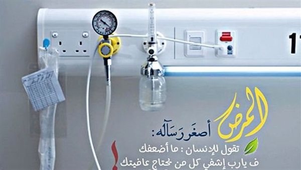 دعاء قبل دخول العمليات