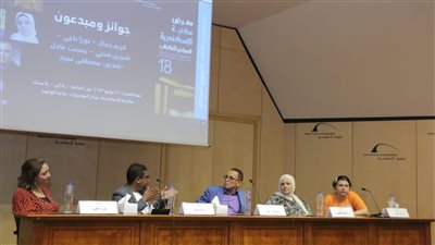 مكتبة الإسكندرية تواصل فعاليات معرض الكتاب لليوم الرابع عشر على التوالي