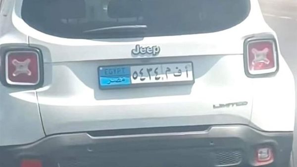 لوحة معدنية