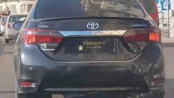 سيارة - أرشيفية 