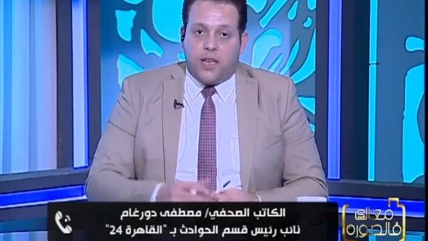 الزميل مصطفى درغام