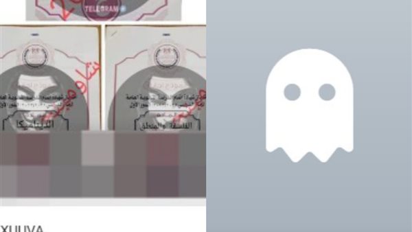 غلق حساب أدمن شاومينج