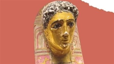 متحف كفر الشيخ يعرض جزءا من كارتوناج مذهّب لشاب من العصر الروماني