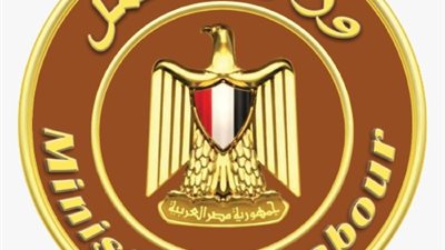 وزارة العمل: ملتقى توظيف يوفر 4288 فرصة في 35 شركة بالشرقية 