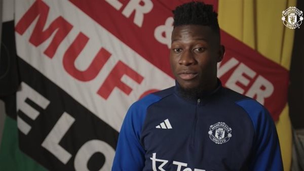 أندريا أونانا