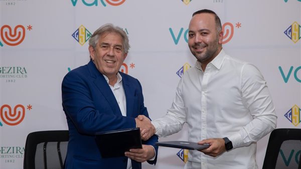 جانب من الاتفاقية