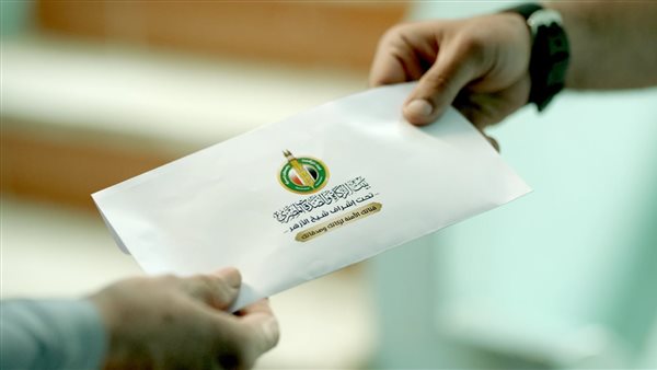 بيت الزكاة والصدقات