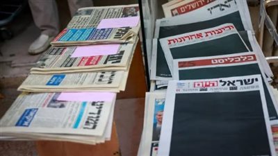 يوم أسود في إسرائيل.. أغلفة سوداء للصحف العبرية اعتراضًا على التعديلات القضائية| صور 