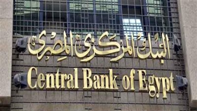 المركزي: ارتفاع عدد بطاقات الخصم بالقطاع المصرفي لـ 24.427 مليون بنهاية يونيو 2023