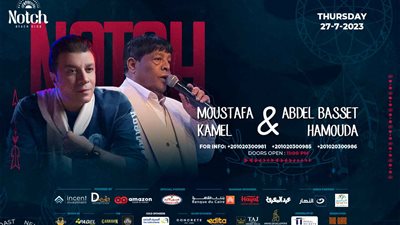 ارتداء الحجاب على أنه عمامة.. شروط حضور حفل مصطفى كامل وعبد الباسط حمودة في العلمين