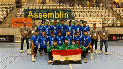 منتخب يد مصر يفوز على السويد وديًا استعدادًا لخوض بطولة العالم للناشئين 2004