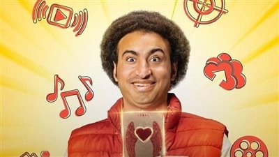 موعد عرض مسلسل نصي التاني بطولة علي ربيع