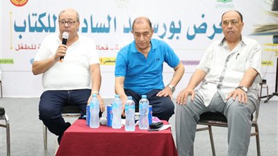 معرض كتاب بورسعيد يلقي الضوء على قضايا المسرح